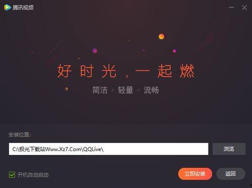 爆料八卦视频模板下载,独家爆料，明星幕后故事大揭秘！